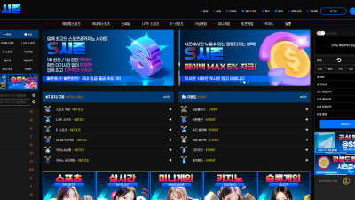 시즌 1390만원 카지노 정상이용 인정하고 먹튀