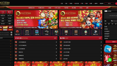 마카오888 먹튀사이트