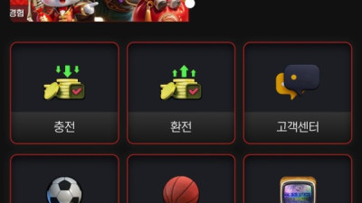 마카오888 60만원 먹튀