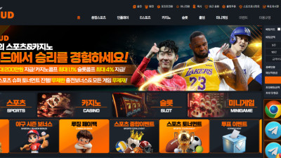 벳클라우드 개쓰레들