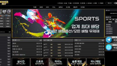 토토사이트 위너벳 80만원 먹튀