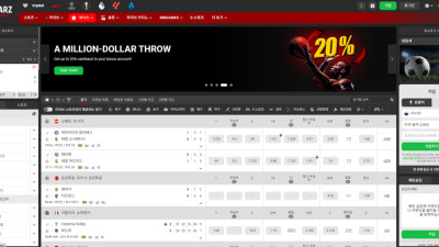 토토사이트 888starz 600만원 개먹튀 사이트 제보합니다.