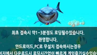 바다이야기 7000만원 먹튀