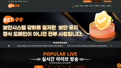 벳99 -BET99 1000만원 먹튀제보