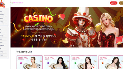 카니발 462만원 먹튀