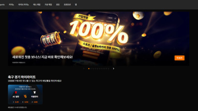 188BETKOR 630만원 먹튀