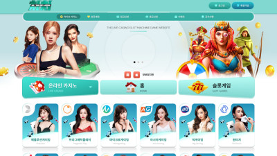 치치 167만원 먹튀