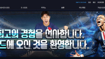 랜드 300 먹튀발생 이용중지