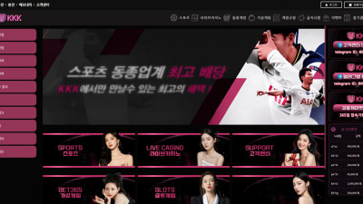 KKK -  케이케이케이 1200만원 먹