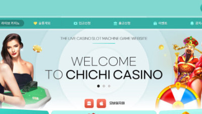 치치 현 카라 토토사이트 590만원 먹튀