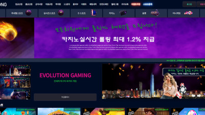 토토사이트 홍콩 1,430만원 먹튀