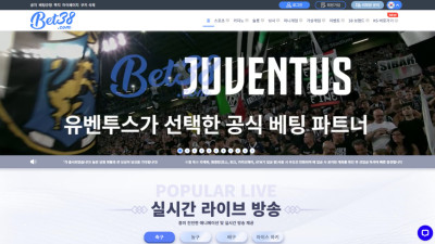 벳38(벳계열)때문에 민사소송 들어왔네요 벳계열 책임감없습니다