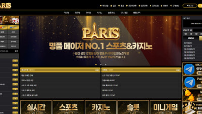파리 AX카지노 리뉴얼 파리스 개악질사이트 , 먹튀사이트