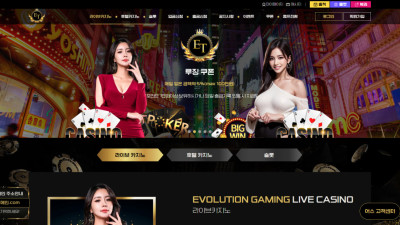 토토사이트 어스 먹튀 제보 합니다.....