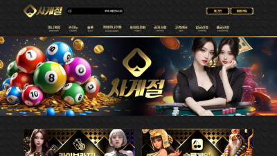 사계절 980만원 먹튀 이용 중지 하세요