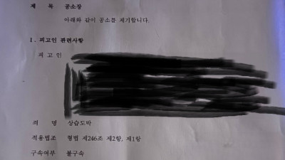 루피카지노&지니카지노&짱구카지노 같은 계열 사용시 경찰조사&형사재판 받습니다.