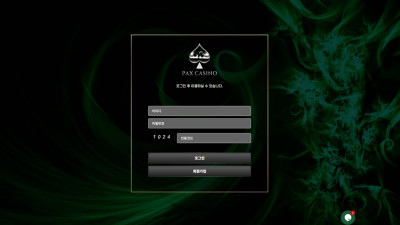 팍스카지노 pax카지노 50 먹튀제보