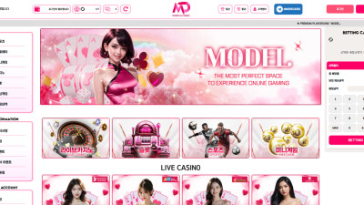 모델카지노 먹튀 성실장이라는 성공방 먹튀입니다