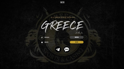 그리스 320만원 먹튀
