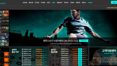 아바 1300만원 먹튀