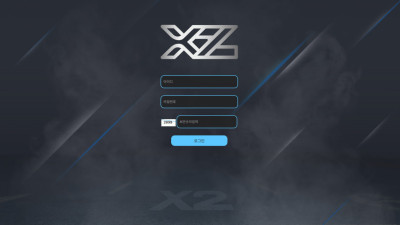 엑스투 73만원 먹튀사이트