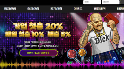 WYNN카지노 35만원 입먹사이트에 당했네