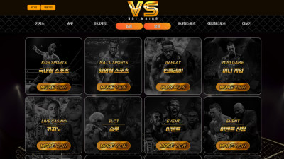 VS - 브이에스 280만원 먹튀사이트