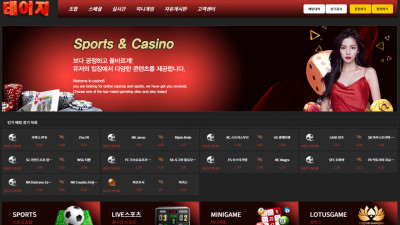 데이지 68만원 먹튀임