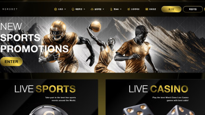 모모벳 920만원 먹튀