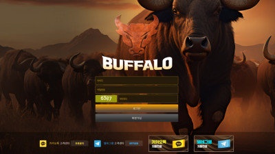 버팔로 2만5천원도 먹튀합니다.