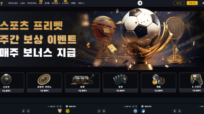 80벳 240만원 먹튀제보