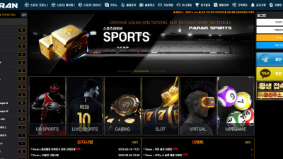 토토사이트 파란 먹튀 제보