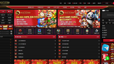 마카오888 mku-88.com 350만원 먹튀