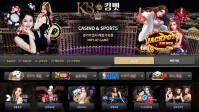 토토사이트 킹벳 3500만원 먹튀
