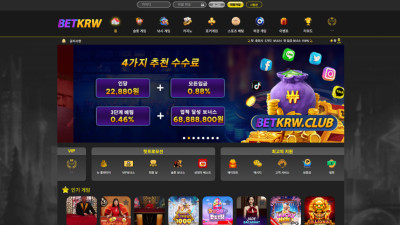 BETKRW 50만원 먹튀요