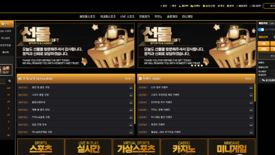 토토사이트 선물 먹튀제보 합니다.