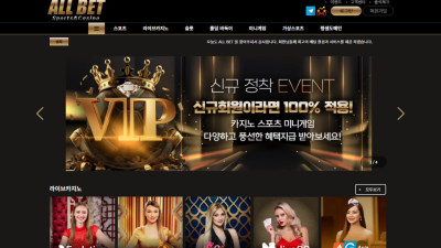 토토사이트 올벳 1000만원 먹튀요