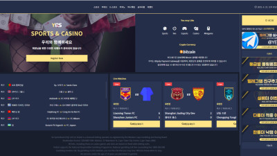 예스벳 344만원 먹튀..