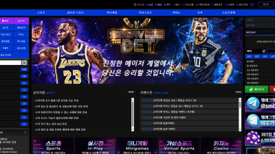 토토사이트 쇼미더벳 364만원 먹튀