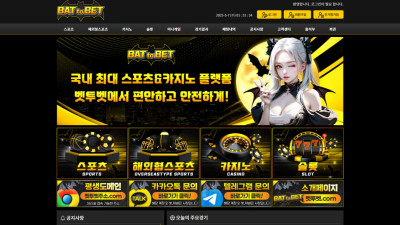 그랩 -> 벳투벳 grb-45.com