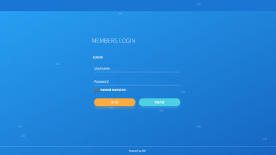 곰탕 766만원 적특처리 먹튀