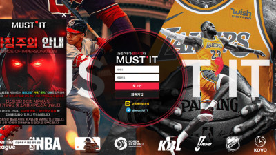 머스트잇 100만원 먹튀