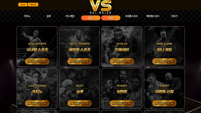 브이에스 144만원 먹튀요