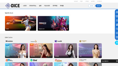 토토사이트 다이 먹튀 제보합니다 ㅠ