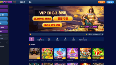 KRVIP 30만원 먹튀