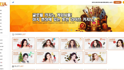 토토사이트 노을 먹튀 제보합니다.