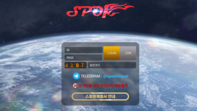 스포계열 스포원 anb-777.com 1000만원 먹튀