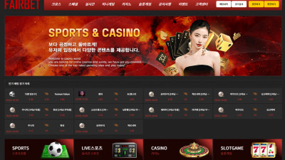 페어벳 먹튀 제보 합니다.