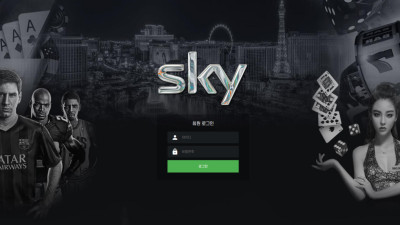 스카이 사이트 중적 떄립니다.