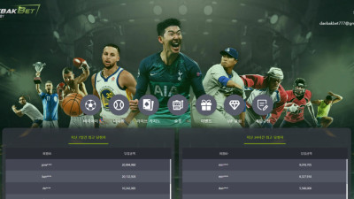 토토사이트 대박벳 225만원 먹튀